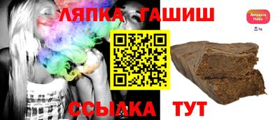кокаин Новозыбков