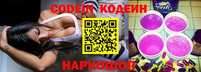 кокаин Новозыбков