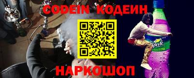 винт Новодвинск