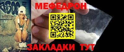винт Новодвинск