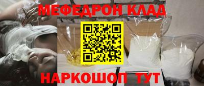 кокаин Новозыбков