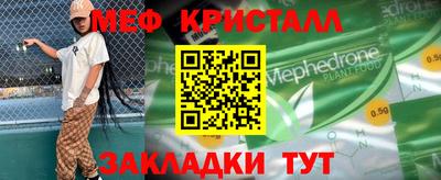 кокаин Новозыбков