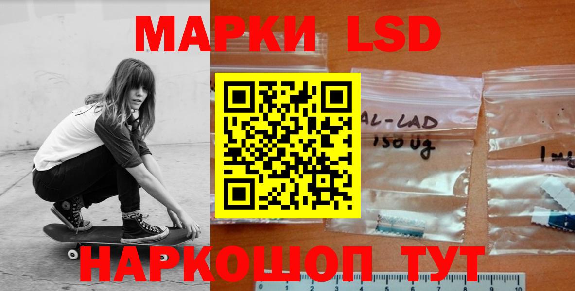 ЛСД экстази ecstasy Северобайкальск