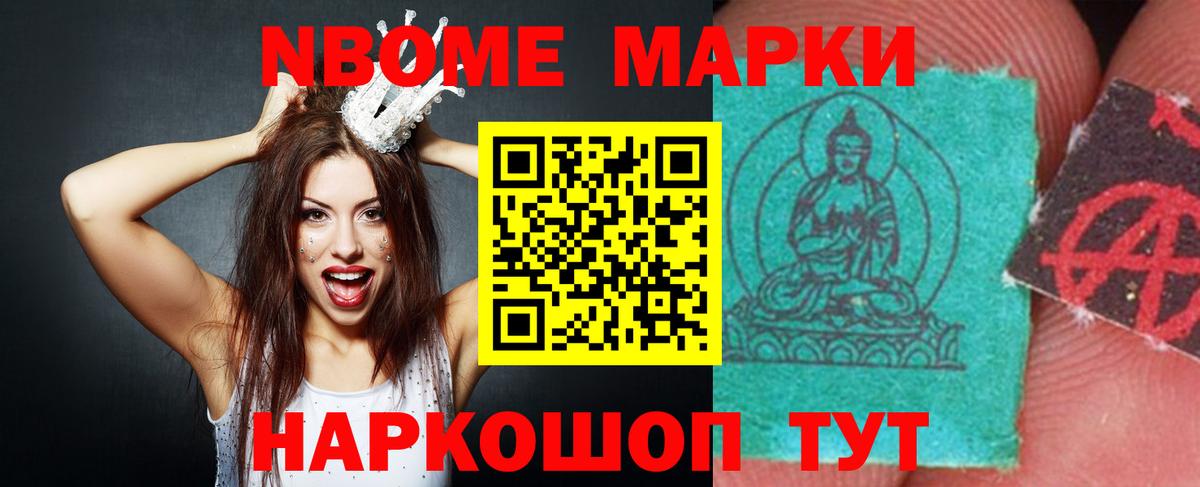 omg как войти  LSD-25 экстази ecstasy  Лсд 25 экстази  Вход с VPN  Северобайкальск  LSD-25 экстази ecstasy 
