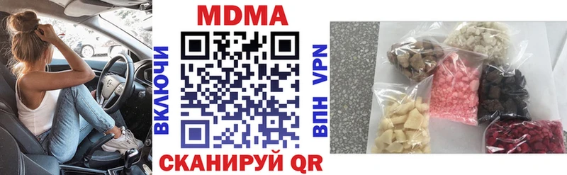 MDMA crystal  Северобайкальск 