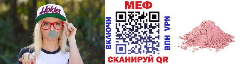 Мефедрон VHQ  блэк спрут ONION  Северобайкальск  наркотики 