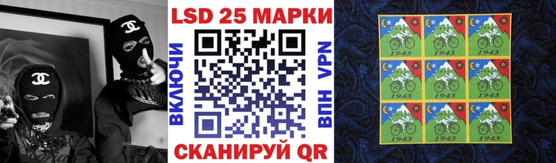 купить  сайты  Северобайкальск  Марки 25I-NBOMe 1,5мг 
