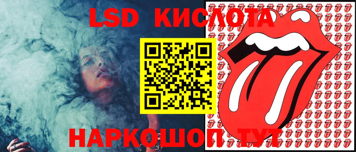 Марки 25I-NBOMe 1500мкг Северобайкальск