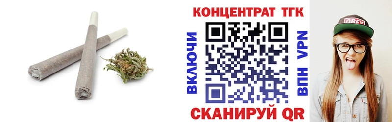 Дистиллят ТГК концентрат  Северобайкальск 