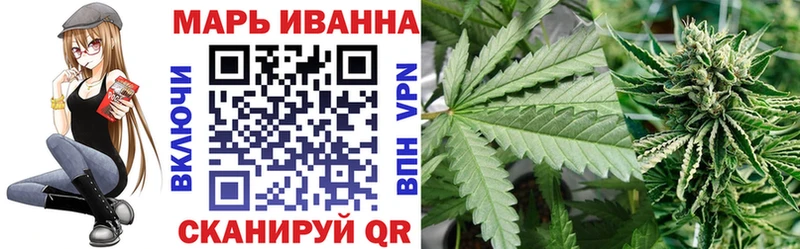 мега tor  наркота  Северобайкальск  МАРИХУАНА конопля 