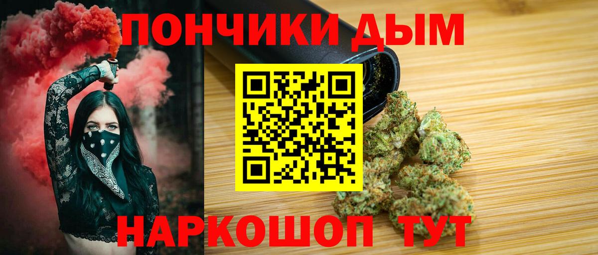 Бошки Шишки конопля  Конопля Bruce Banner  Бошки Шишки Ganja  Вход с VPN  Бошки марихуана MAZAR  Северобайкальск 